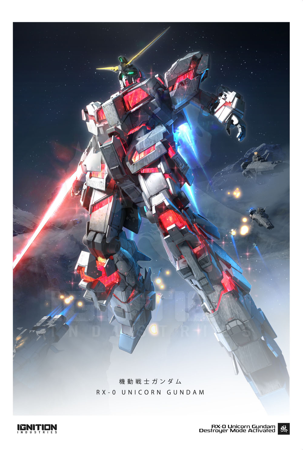 Gundam: Unicorn